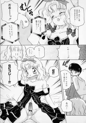 [The Amanoja9] STRANGE SEX Fhentai.net - Page 65