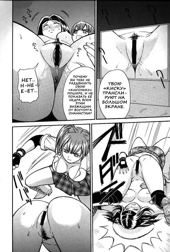 [Inugai Shin - Takada Kouichi - Tower] PRExtreme Fhentai.net - Page 9