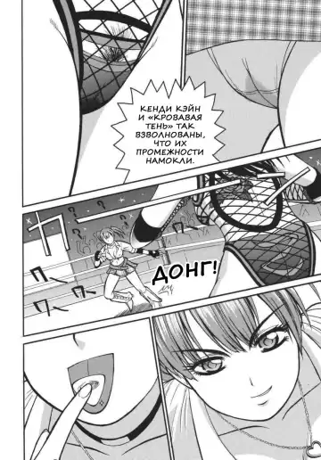 [Inugai Shin - Takada Kouichi - Tower] PRExtreme Fhentai.net - Page 3