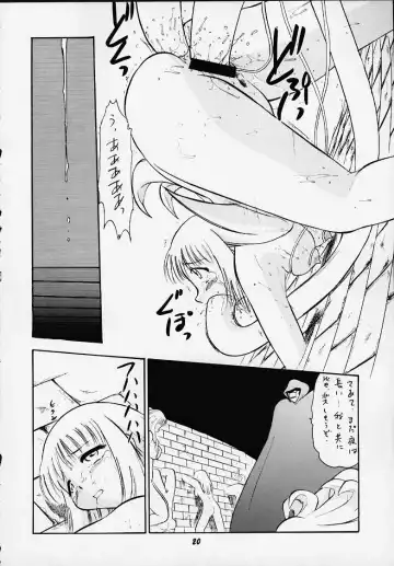 [Deep Purple 72 - Kaneko Toshiaki - Kura Oh] Oukoku No Naisho Fhentai - Page 17