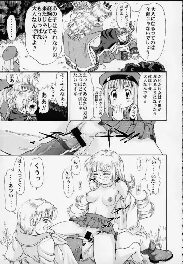 [Deep Purple 72 - Kaneko Toshiaki - Kura Oh] Oukoku No Naisho Fhentai - Page 22