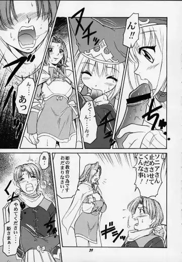 [Deep Purple 72 - Kaneko Toshiaki - Kura Oh] Oukoku No Naisho Fhentai - Page 36