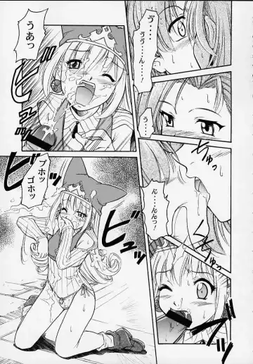 [Deep Purple 72 - Kaneko Toshiaki - Kura Oh] Oukoku No Naisho Fhentai - Page 38