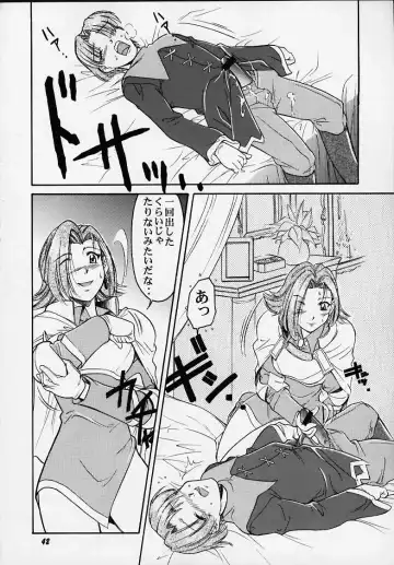 [Deep Purple 72 - Kaneko Toshiaki - Kura Oh] Oukoku No Naisho Fhentai - Page 39