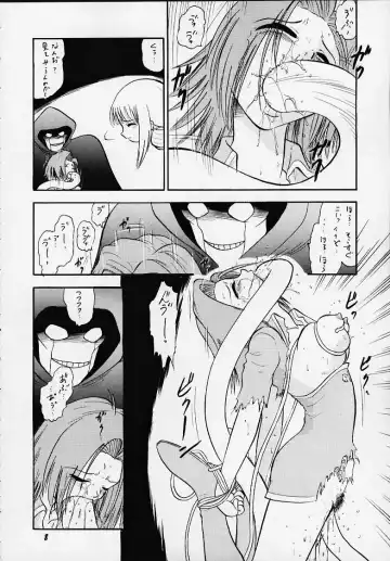 [Deep Purple 72 - Kaneko Toshiaki - Kura Oh] Oukoku No Naisho Fhentai - Page 5