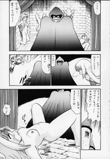[Deep Purple 72 - Kaneko Toshiaki - Kura Oh] Oukoku No Naisho Fhentai - Page 8