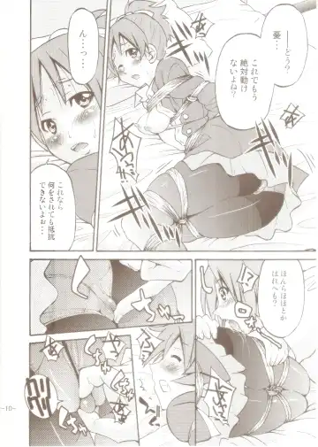[Inoue Yoshihisa] PONY-ON! 2 ~Onee-chan no Nawa tte Attakaku te Kimochi ii yo ne? Fhentai - Page 9