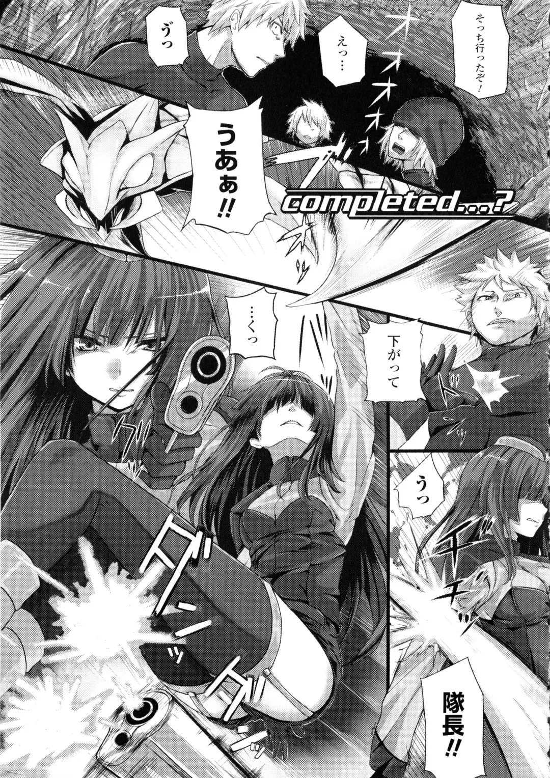 [Simon] Dive in Me Fhentai - Page 103