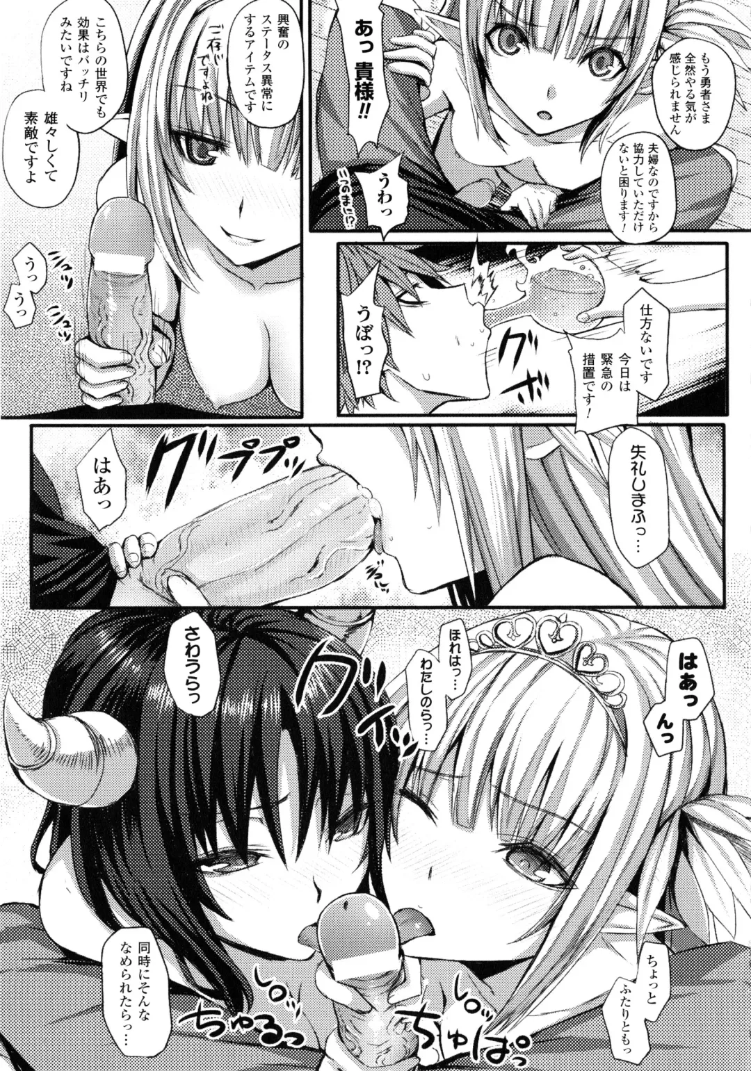 [Simon] Dive in Me Fhentai - Page 175