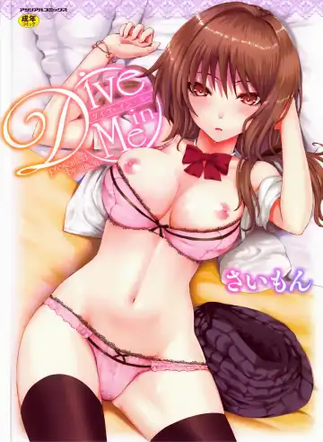 Read [Simon] Dive in Me - Fhentai