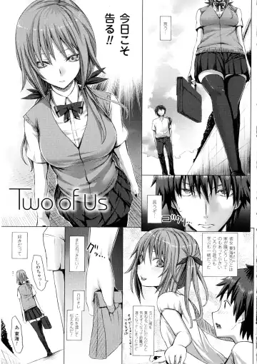 [Simon] Dive in Me Fhentai - Page 11