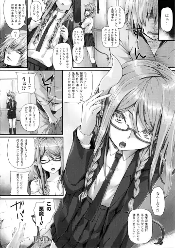 [Simon] Dive in Me Fhentai - Page 132