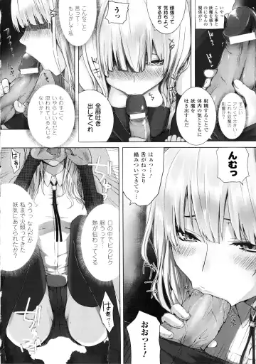 [Simon] Dive in Me Fhentai - Page 136