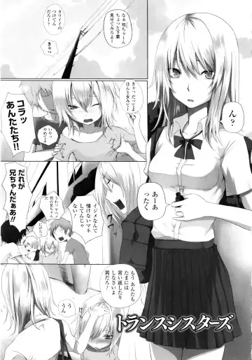 [Simon] Dive in Me Fhentai - Page 145