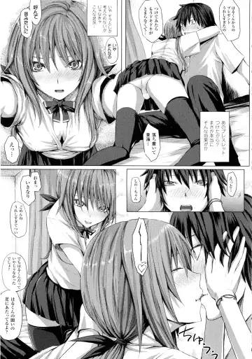 [Simon] Dive in Me Fhentai - Page 15