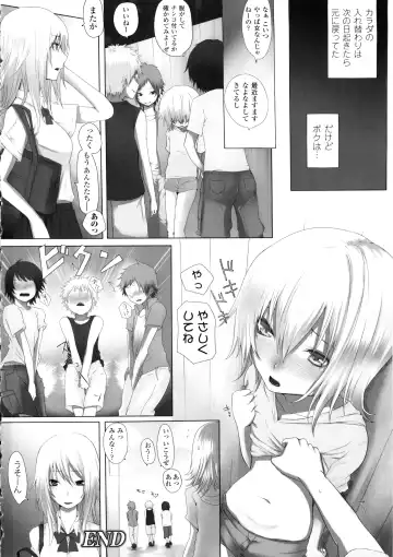 [Simon] Dive in Me Fhentai - Page 156