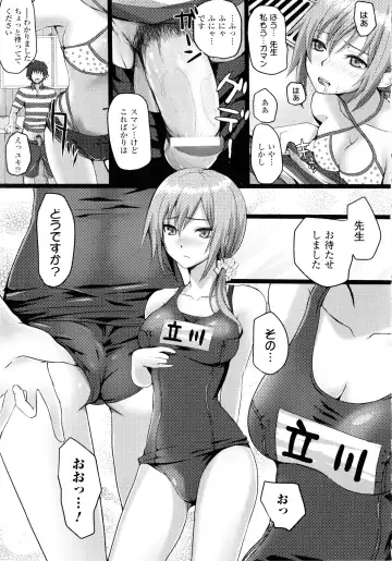 [Simon] Dive in Me Fhentai - Page 165