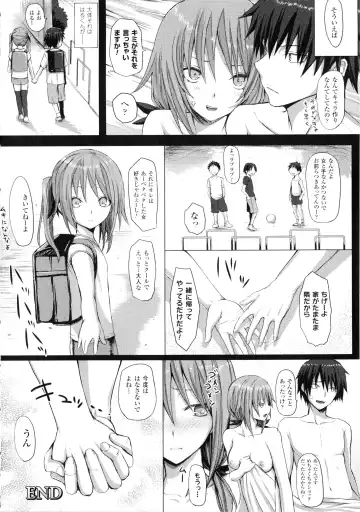 [Simon] Dive in Me Fhentai - Page 30