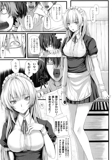 [Simon] Dive in Me Fhentai - Page 33