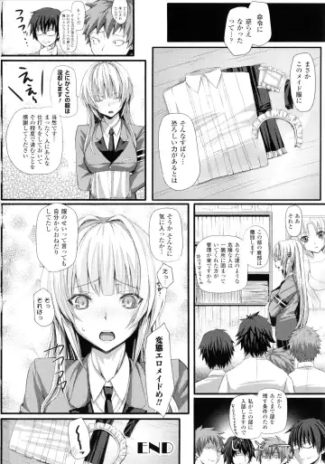 [Simon] Dive in Me Fhentai - Page 48