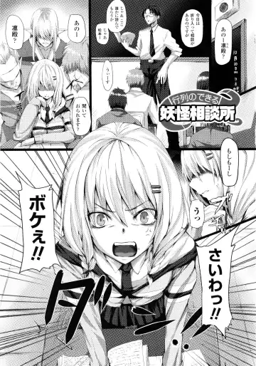 [Simon] Dive in Me Fhentai - Page 49