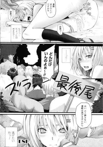 [Simon] Dive in Me Fhentai - Page 66