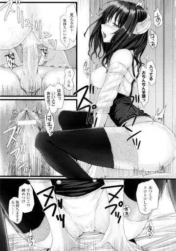 [Simon] Dive in Me Fhentai - Page 77