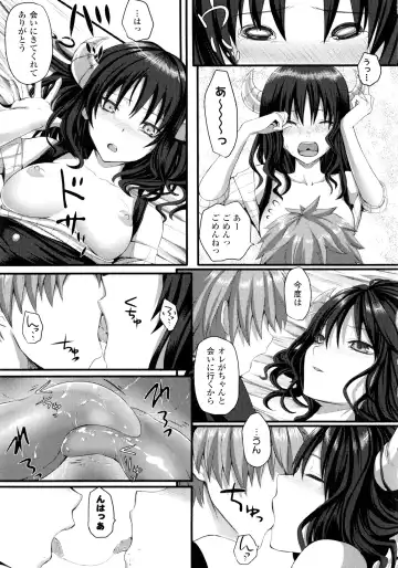 [Simon] Dive in Me Fhentai - Page 79