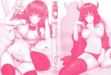 [Simon] Dive in Me Fhentai - Page 8