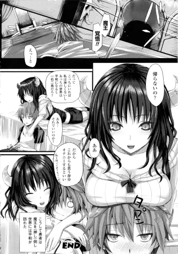 [Simon] Dive in Me Fhentai - Page 84