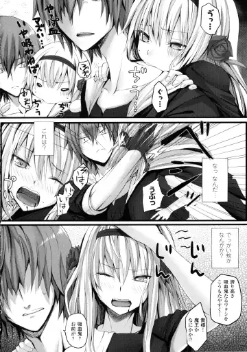 [Simon] Dive in Me Fhentai - Page 86