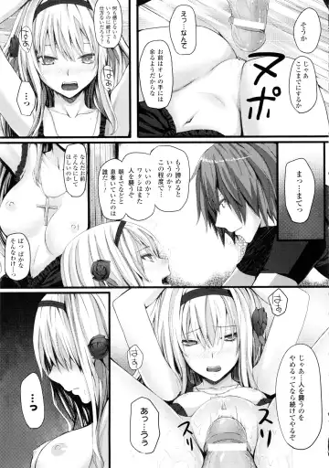 [Simon] Dive in Me Fhentai - Page 99