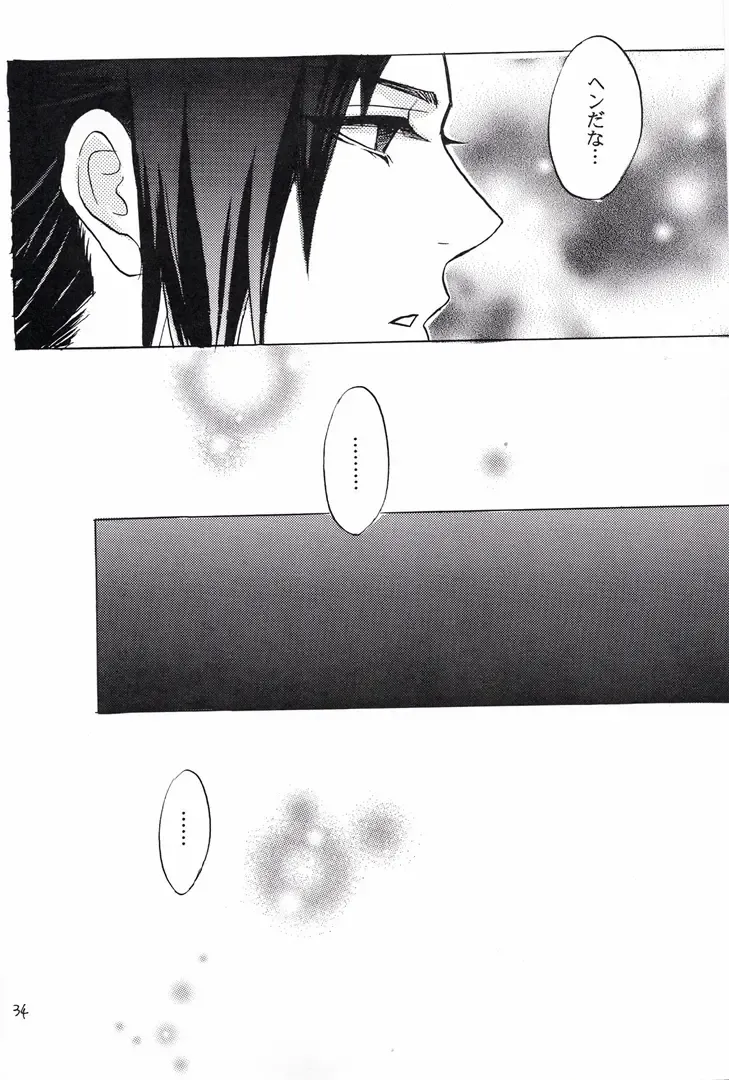 [Imai Hanako] Naruto Asobi Fhentai - Page 32