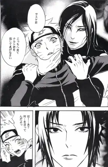 [Imai Hanako] Naruto Asobi Fhentai - Page 10