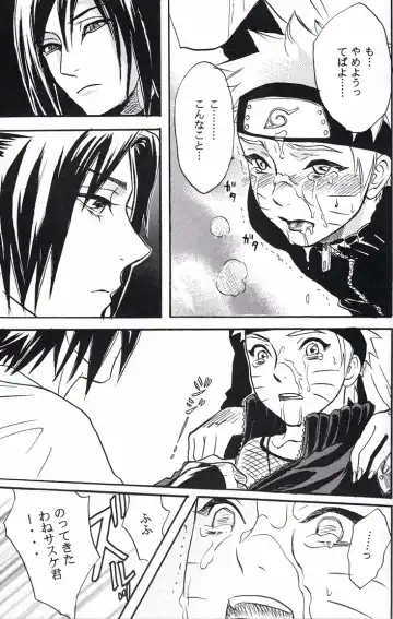 [Imai Hanako] Naruto Asobi Fhentai - Page 17
