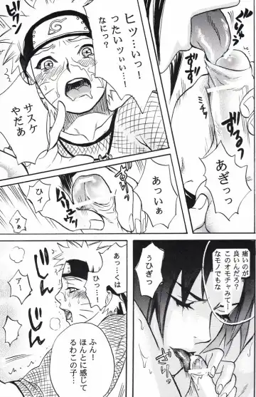 [Imai Hanako] Naruto Asobi Fhentai - Page 19