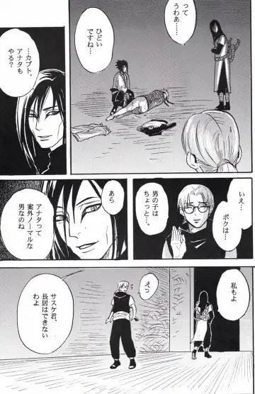 [Imai Hanako] Naruto Asobi Fhentai - Page 29