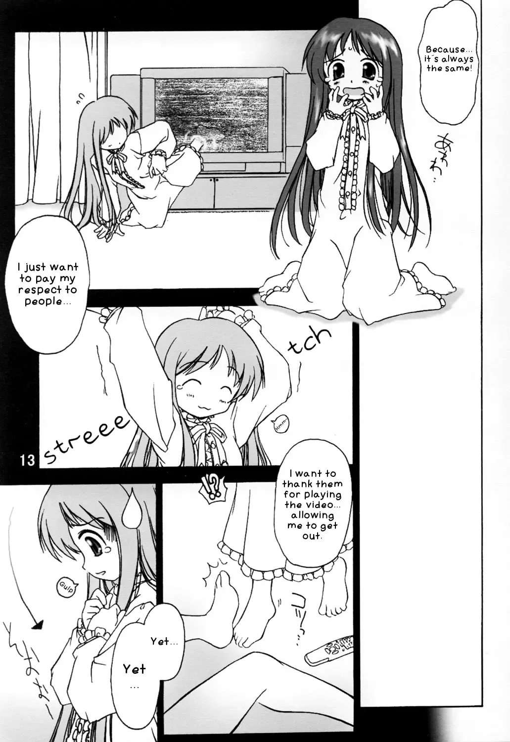 [Yamato Masaomi] Noroi no Video 1 Fhentai - Page 15