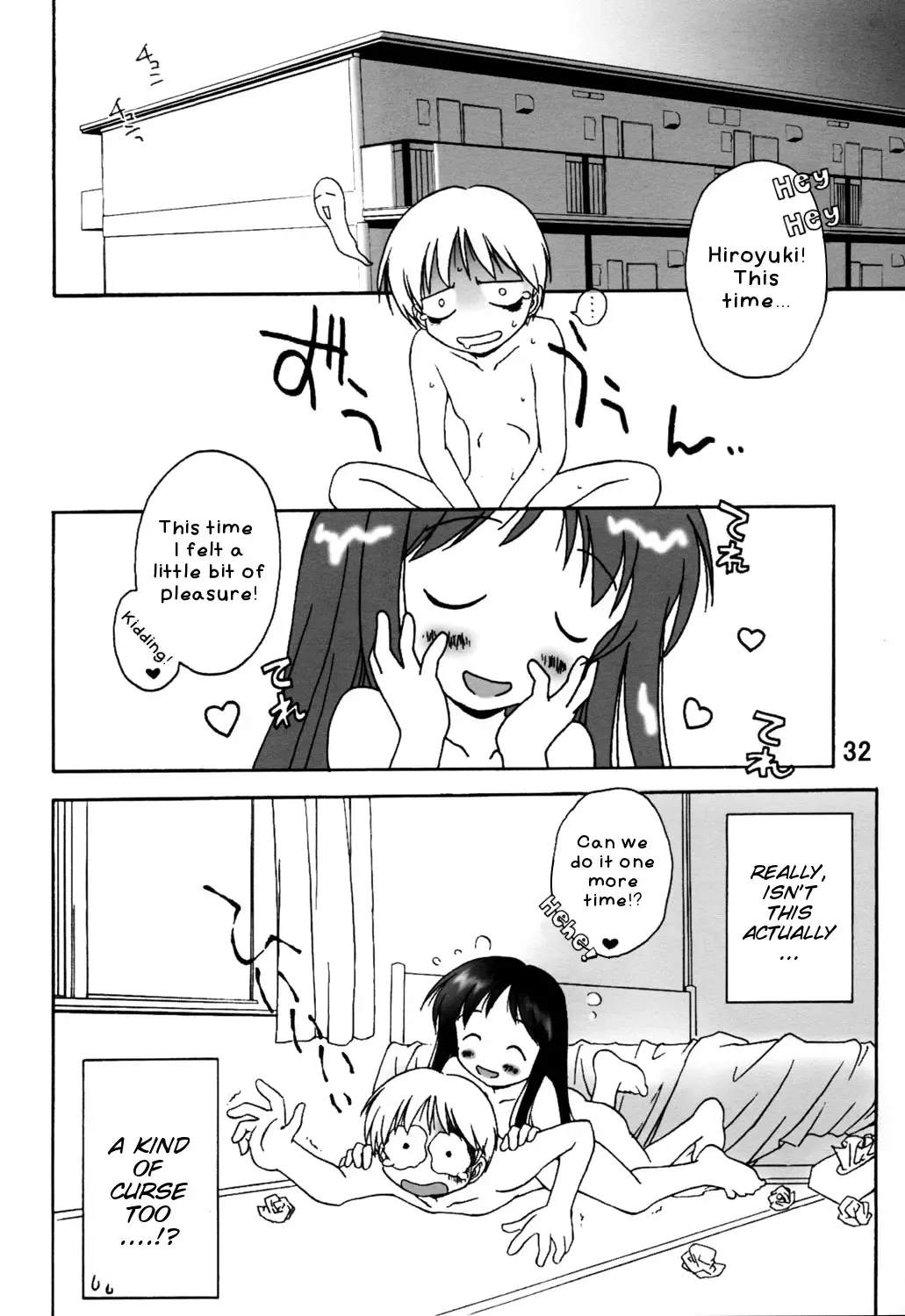 [Yamato Masaomi] Noroi no Video 1 Fhentai - Page 34