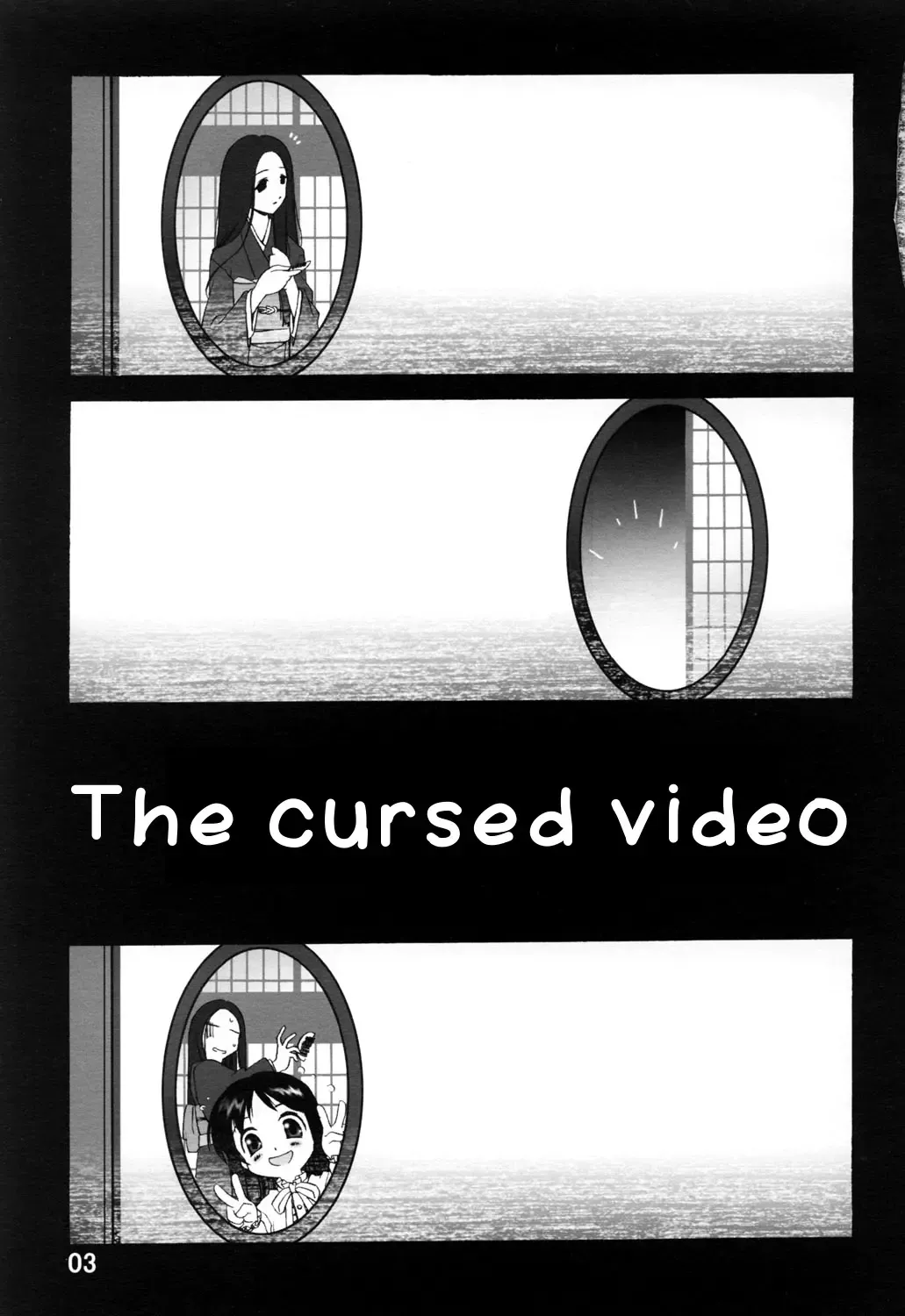 [Yamato Masaomi] Noroi no Video 1 Fhentai - Page 5