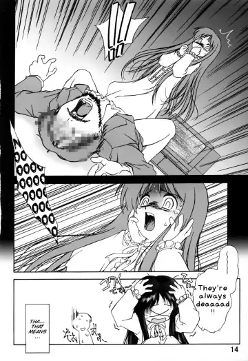 [Yamato Masaomi] Noroi no Video 1 Fhentai - Page 16