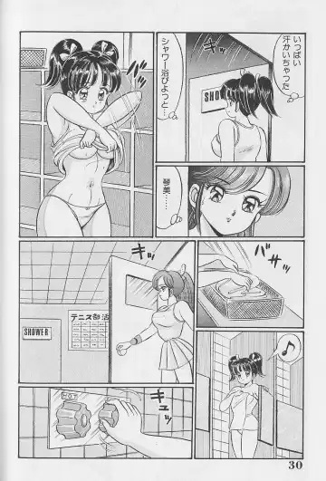 [Watanabe Wataru] Abunai Kojin Jugyou | Take private lessons in hazardous Fhentai.net - Page 30