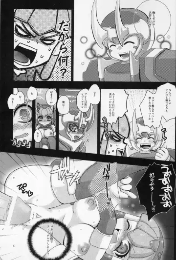 [Asano Mia] ROCKERO ROCKMAN ERO Fhentai - Page 10