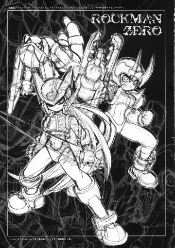 [Asano Mia] ROCKERO ROCKMAN ERO Fhentai - Page 22