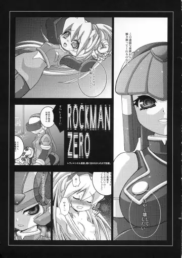 [Asano Mia] ROCKERO ROCKMAN ERO Fhentai - Page 24