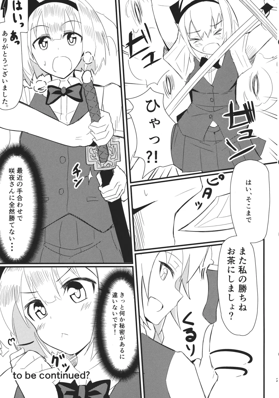 [Kikunosukemaru] GIRLFriend's 3 Fhentai - Page 20