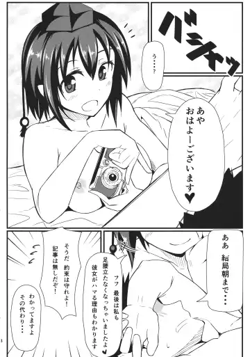 [Kikunosukemaru] GIRLFriend's 3 Fhentai - Page 17