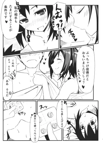 [Kikunosukemaru] GIRLFriend's 3 Fhentai - Page 18