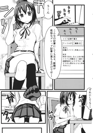 [Kikunosukemaru] GIRLFriend's 3 Fhentai - Page 2