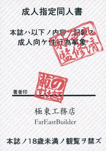 [Kikunosukemaru] GIRLFriend's 3 Fhentai - Page 22